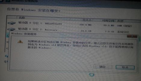 win8.1如何重装系统