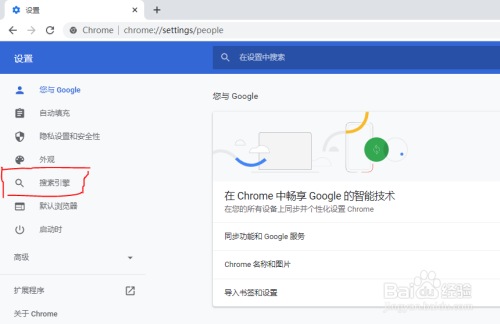 奇虎360 移动搜索_奇虎360搜索引擎_360安全卫士浏览器主页
