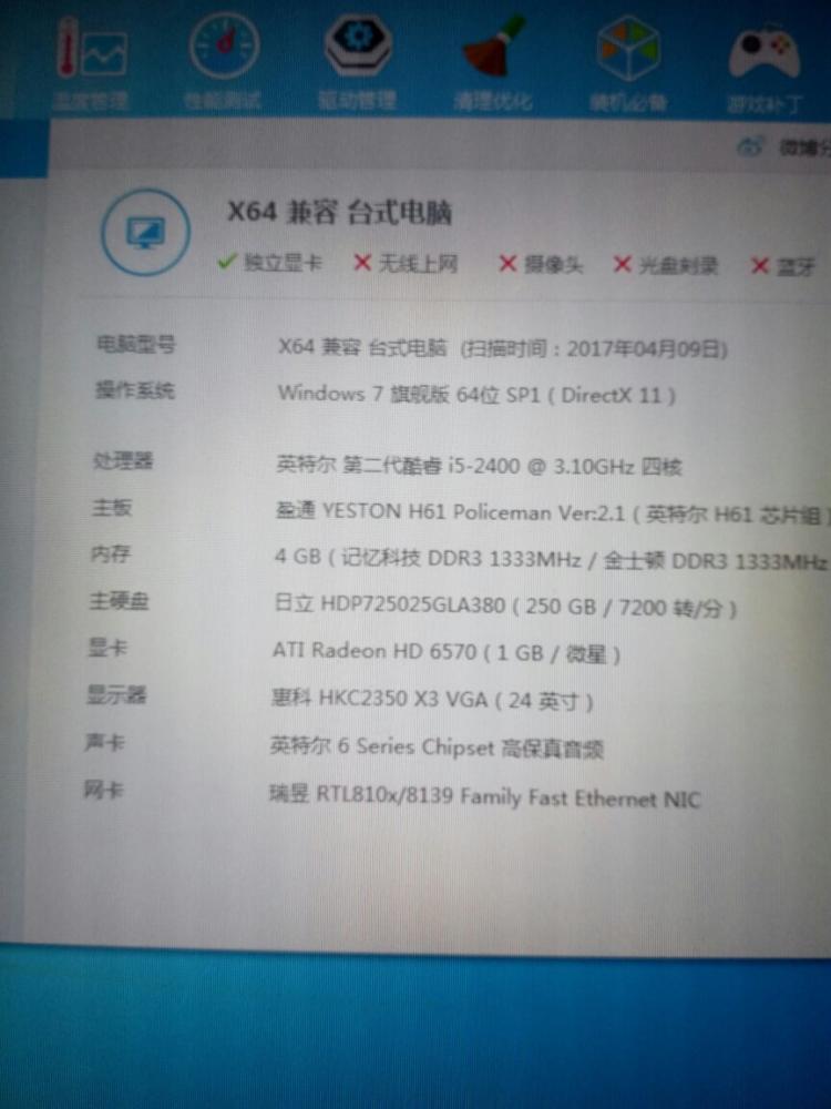 怎样看电脑显卡_电脑换了gtx950显卡电脑功率_电脑看电影卡 显卡