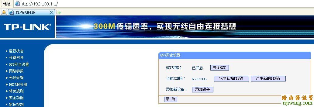 设置路由器默认网关_网关 当 路由_路由网关dns设置