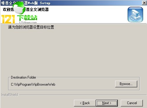 维普全文浏览器