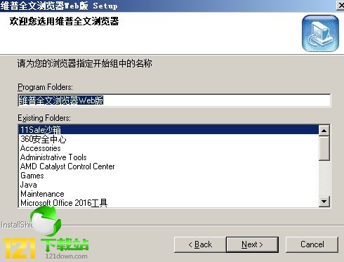 维普全文浏览器