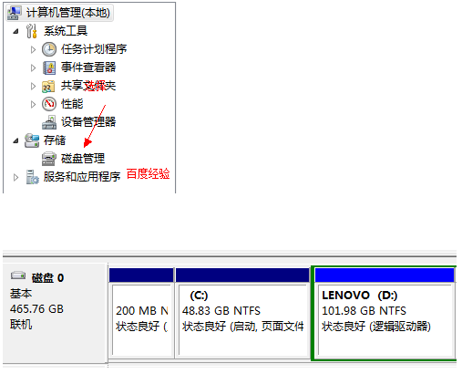 win7如何分区硬盘_win7硬盘分区魔术师_win7 硬盘如何分区