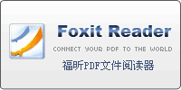 维普浏览器