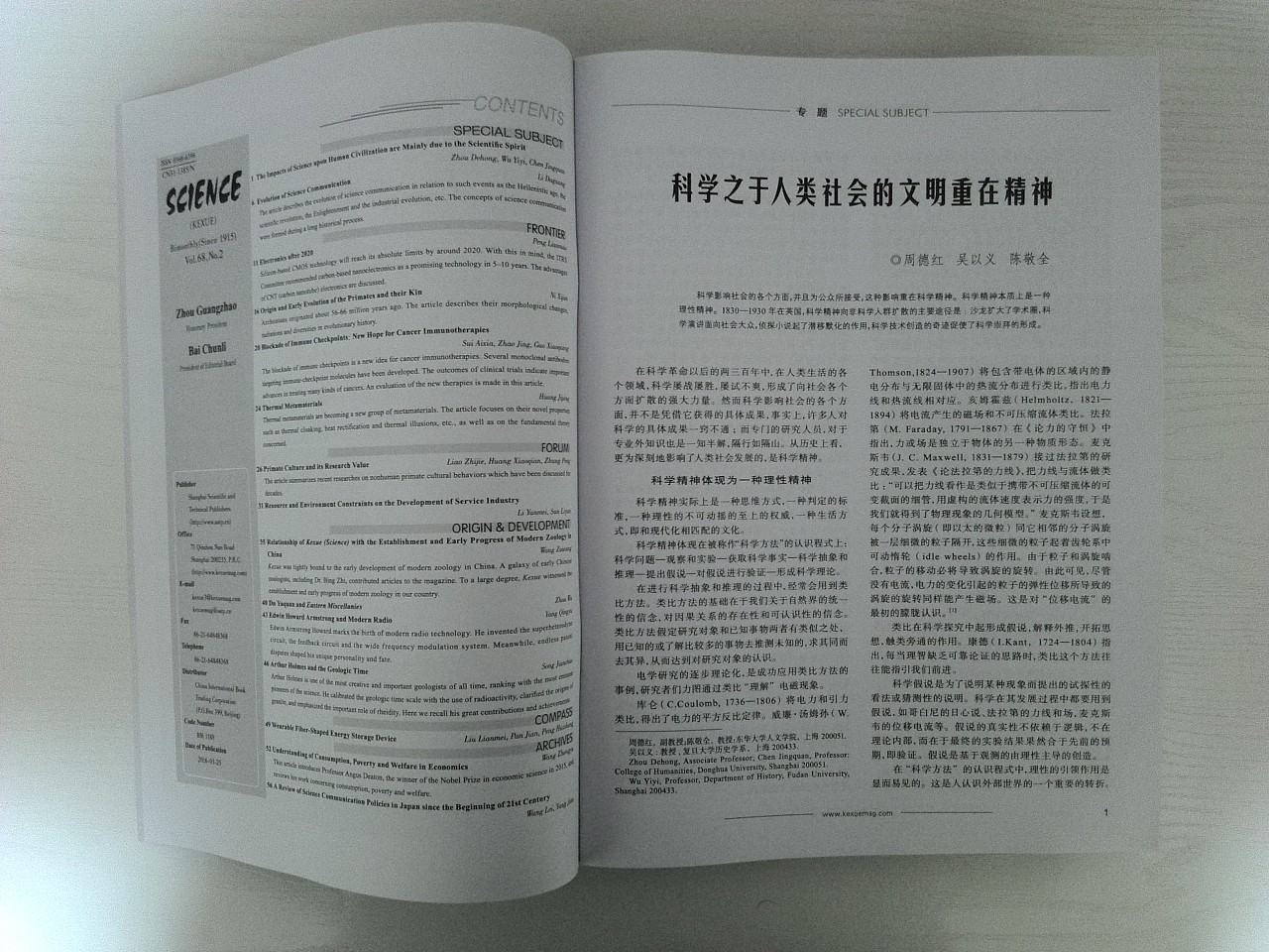 维普网论文检测系统_uc浏览起器下载最新版_维普浏览器
