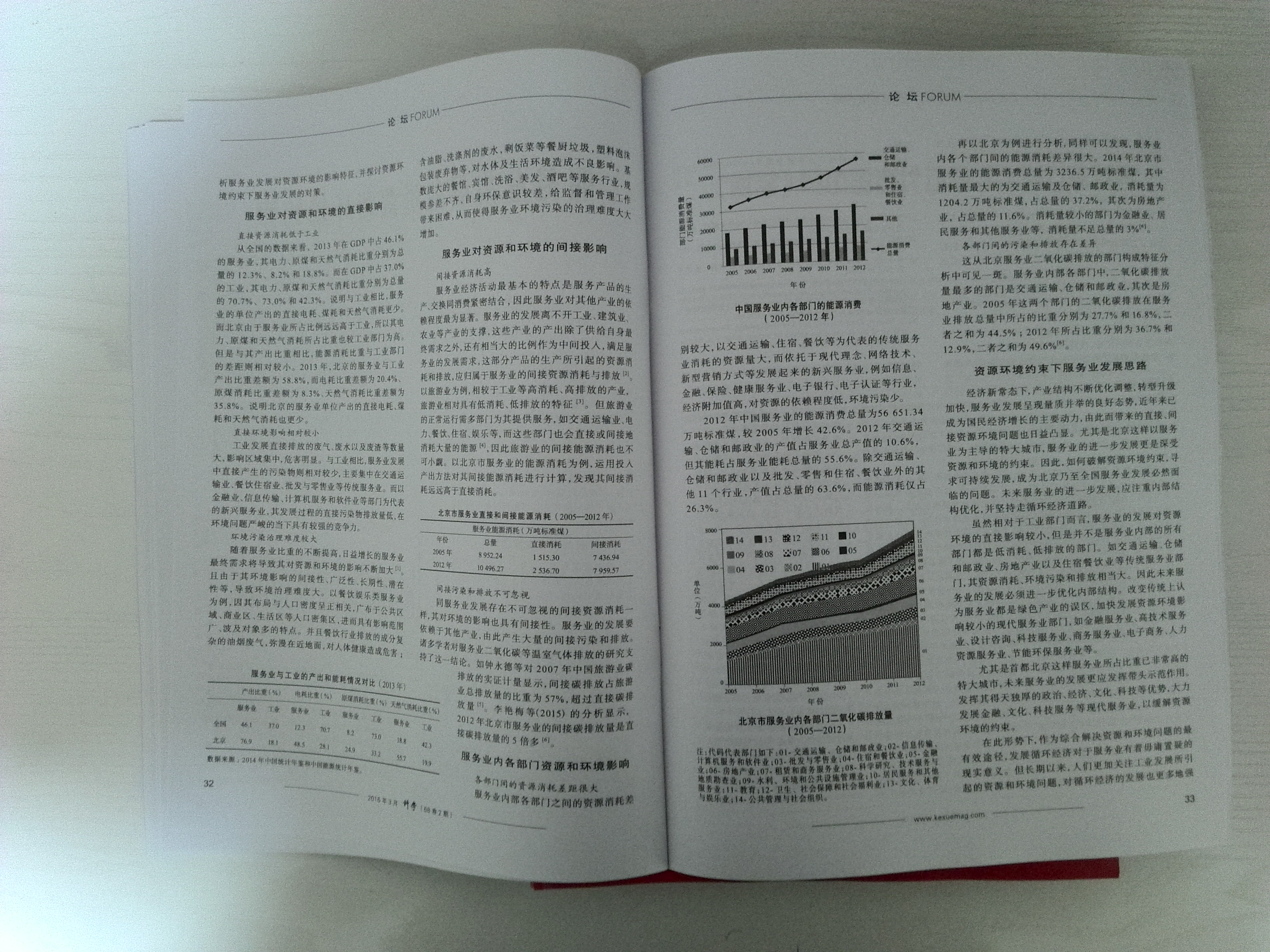 uc浏览起器下载最新版_维普浏览器_维普网论文检测系统