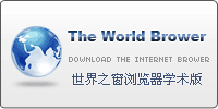 维普浏览器