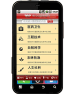 维普浏览器