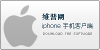 维普浏览器