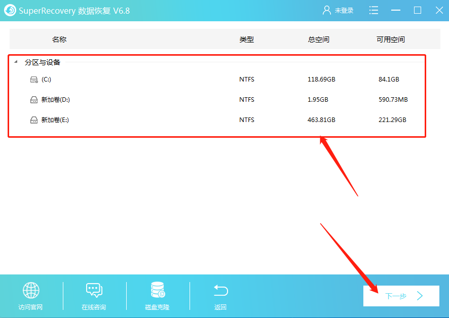 硬盘分区合并数据恢复_两个硬盘合并一个分区_硬盘怎么合并分区