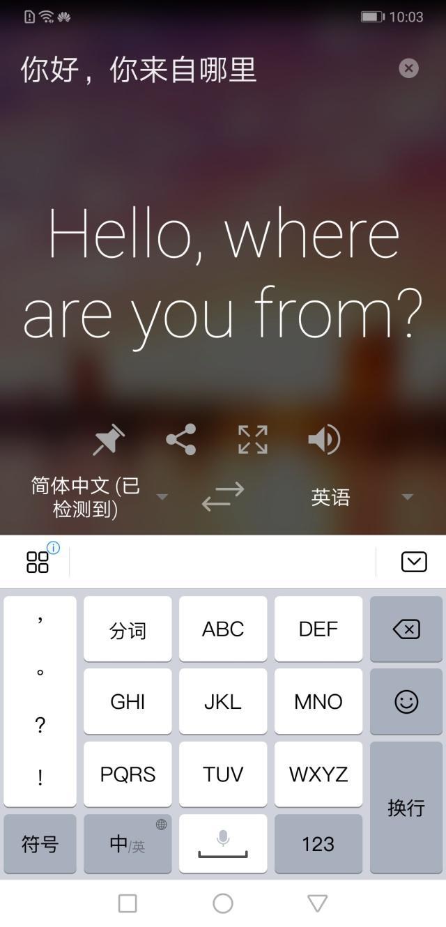手机自带安全软件和第三方安全软件哪个好