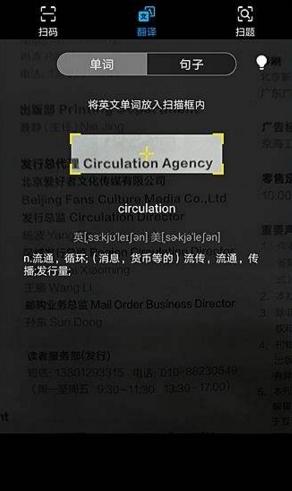 手机自带安全软件和第三方安全软件哪个好