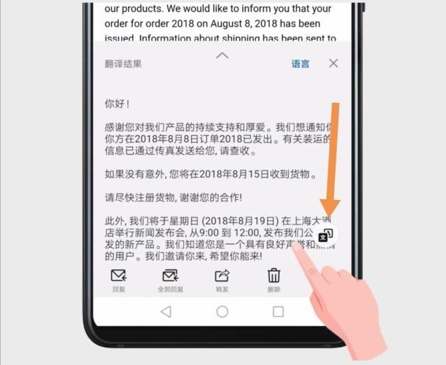 手机自带安全软件和第三方安全软件哪个好
