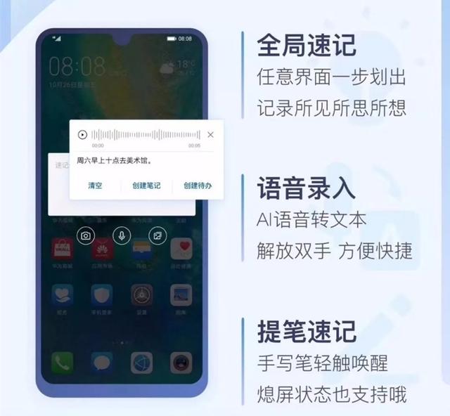 手机自带安全软件和第三方安全软件哪个好