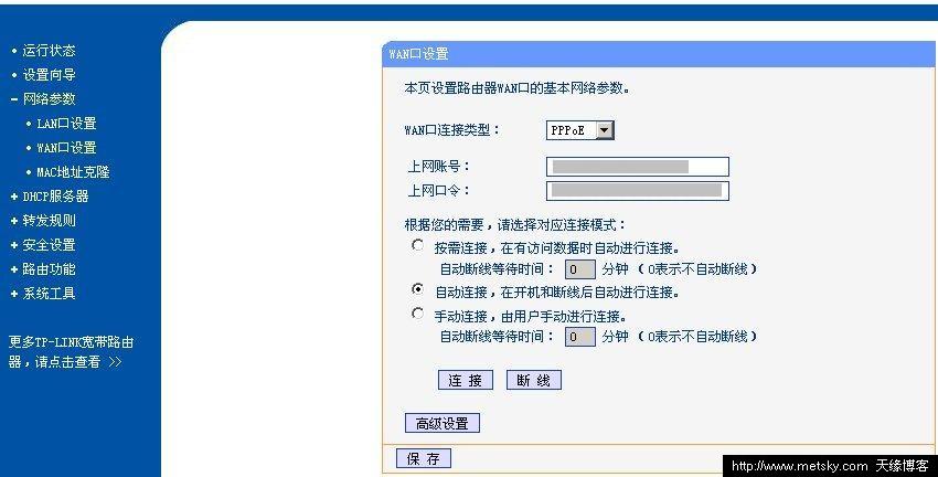 腾达F3路由器的连接方式有哪些？(组图)
