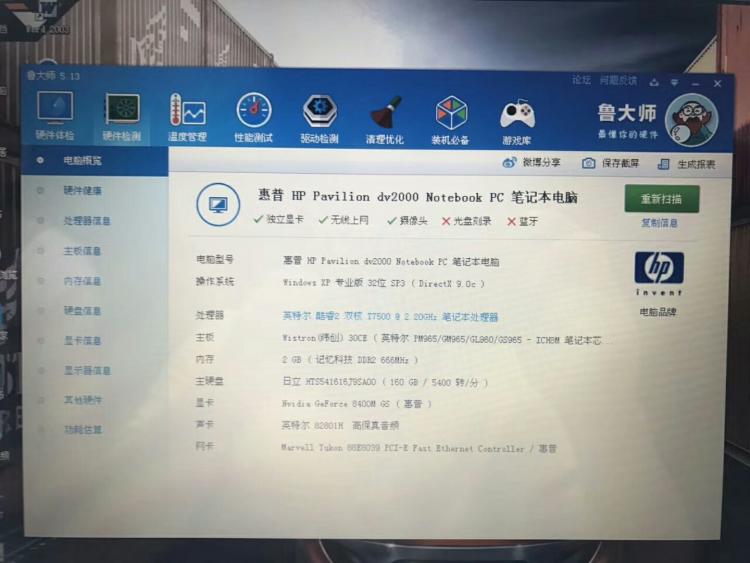 耕升显卡 保修_耕升显卡怎么样_耕升9600gt显卡