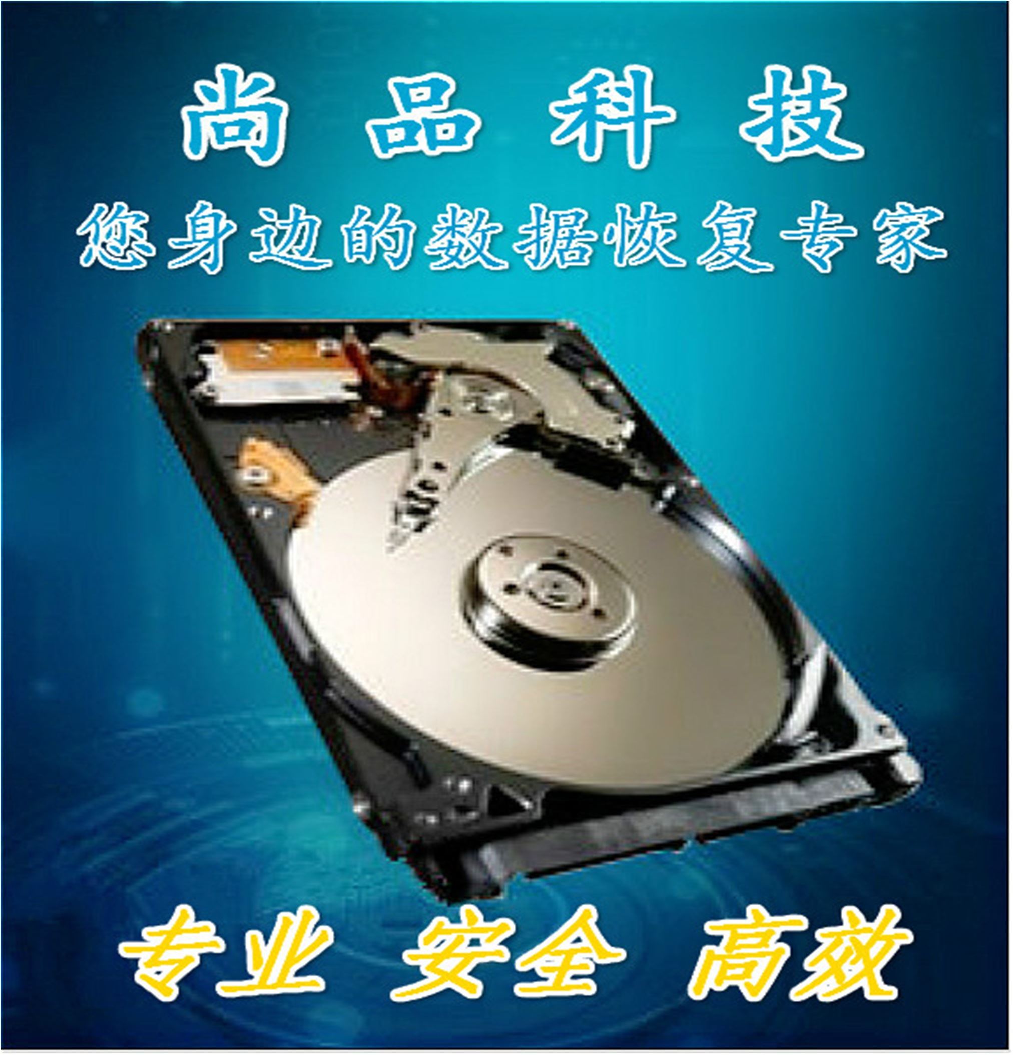 如何硬盘格式化_硬盘无法格式化_硬盘整体格式化
