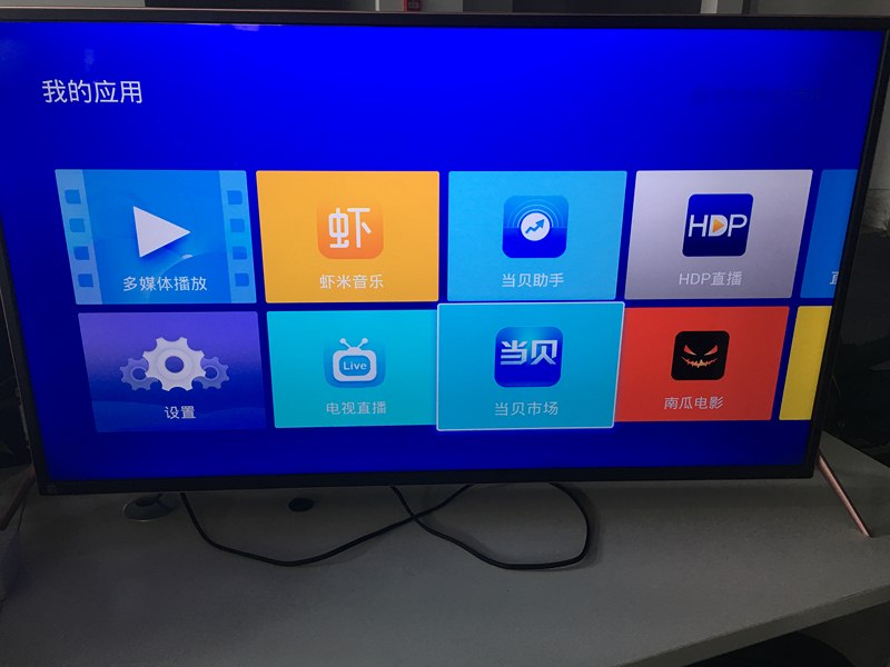 电视机怎么读取u盘_海信电视怎么读取u盘_海信电视读取u盘文件