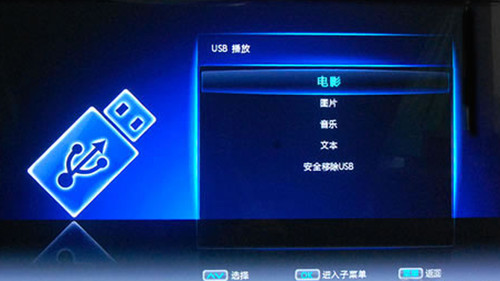 海信电视读取u盘文件_海信电视怎么读取u盘_电视机怎么读取u盘