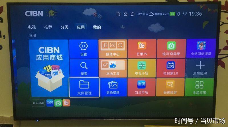 海信电视读取u盘文件_海信电视怎么读取u盘_电视机怎么读取u盘