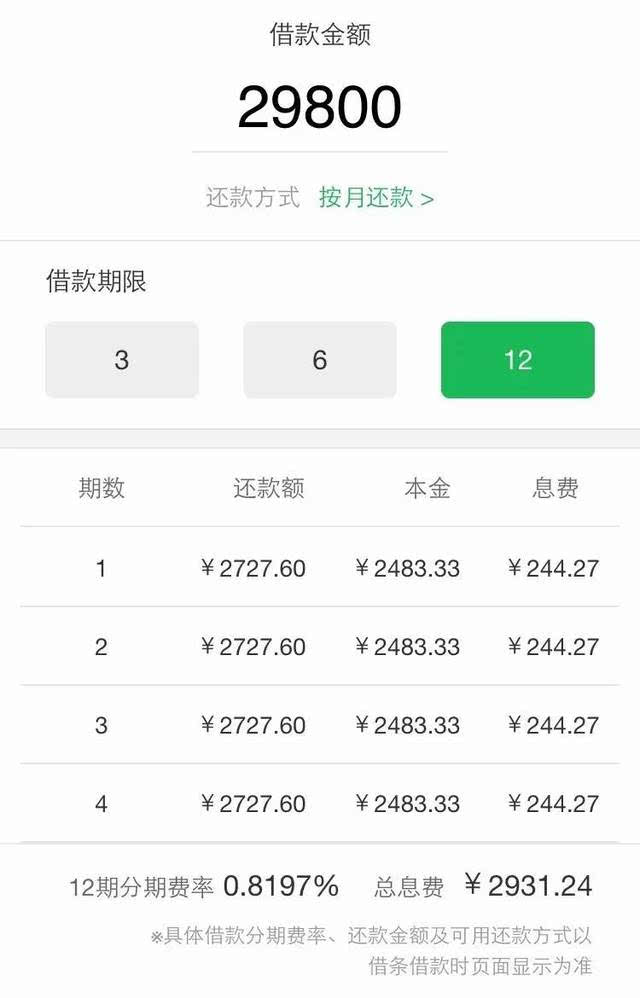 巧改电话听筒为聊天耳麦_什么聊天软件可以和外国人聊天_飘飘聊天软件改成什么了