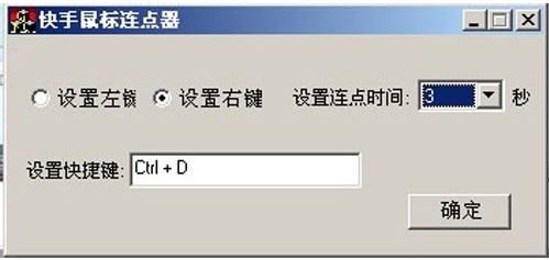 鼠标