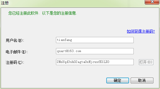 迅龙数据恢复软件 iphone_迅龙硬盘数据恢复_迅龙硬盘数据恢复软件注册机