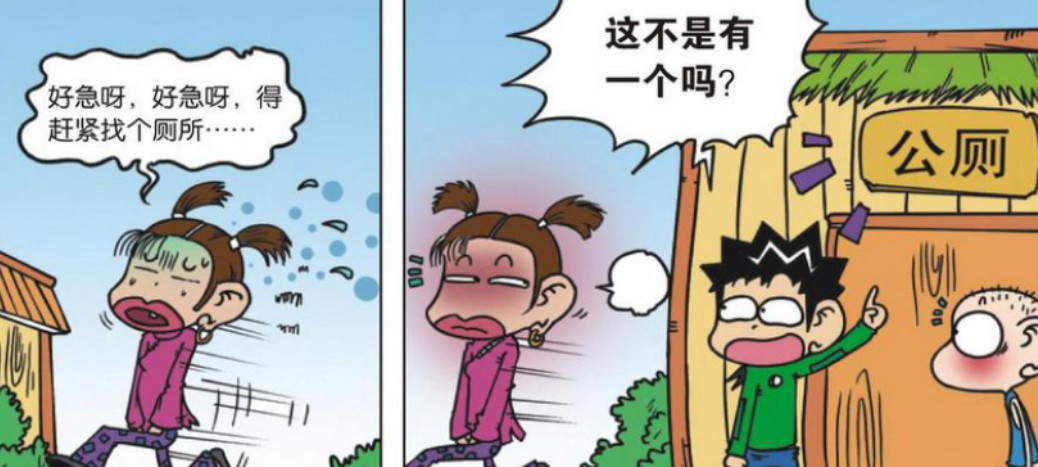 xp系统桌面自动换_xp系统桌面小便签_xp系统开机进不了桌面