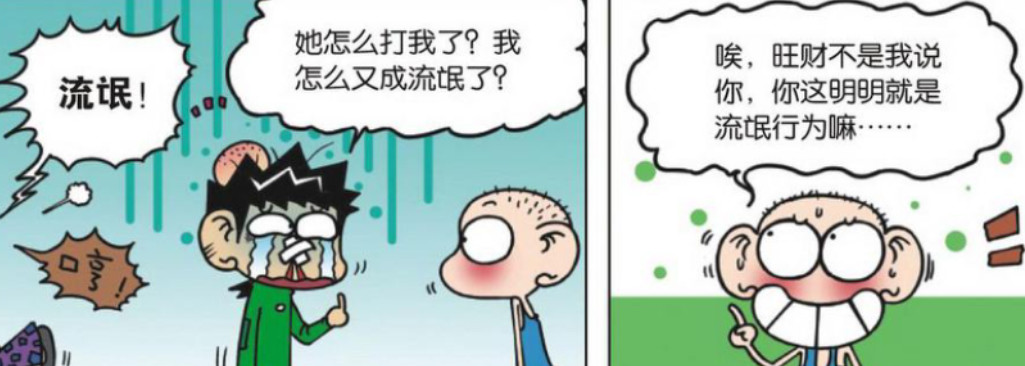 xp系统桌面自动换_xp系统桌面小便签_xp系统开机进不了桌面