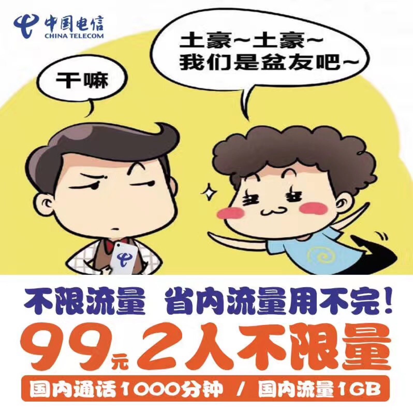青岛有线宽带网速_如何提高网速宽带网速_假宽带网速刚开始快