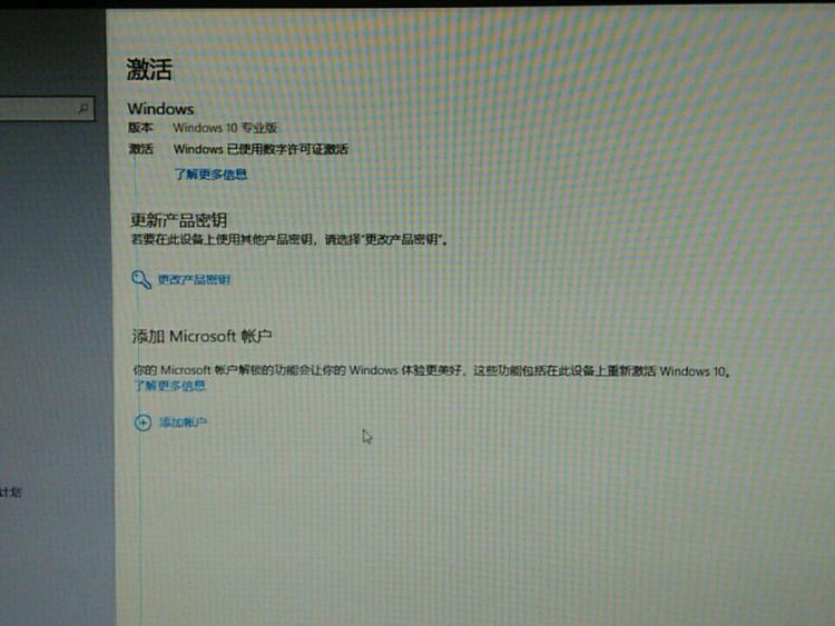 升级win8 程序要重新安装_win8升级win8.1需要哪些补丁_win8升级win10要多久