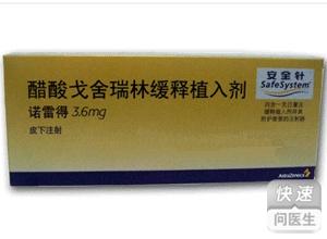 治疗鼠标手的药物