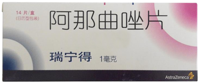 治疗鼠标手的药物