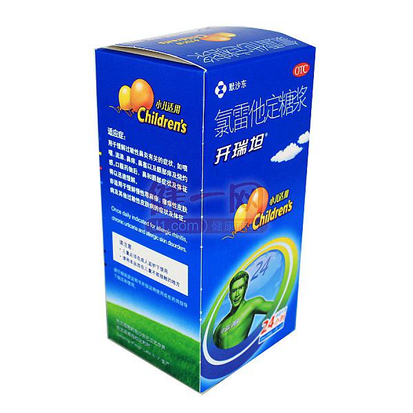治疗鼠标手的药物_手脱皮手裂口怎么治疗_血手幽灵鼠标报告率