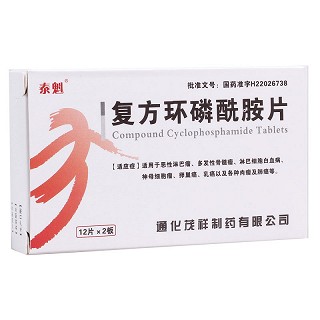 治疗鼠标手的药物