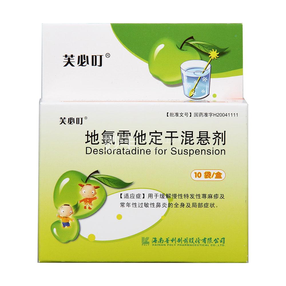 手脱皮手裂口怎么治疗_血手幽灵鼠标报告率_治疗鼠标手的药物