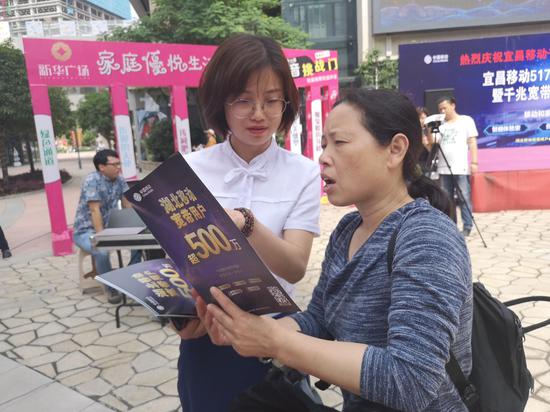 宜昌移动宽带