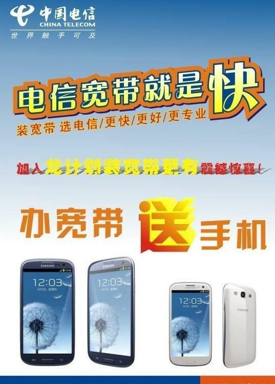 北京 adsl 自服务_北京adsl宽带自服务_北京adsl自服务