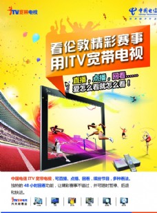 北京adsl自服务_北京adsl宽带自服务_北京 adsl 自服务