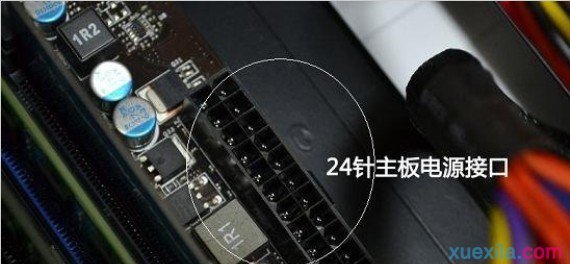电脑显示器连接主机线怎么拔