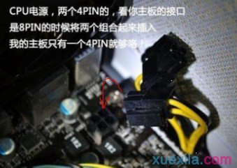 电脑显示器连接主机线怎么拔