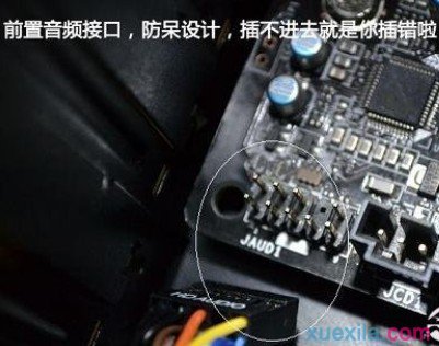 电脑显示器连接主机线怎么拔
