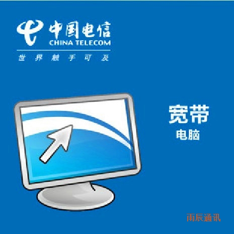 靓景明居_靓景明居小区_靓景明居宽带只有电信