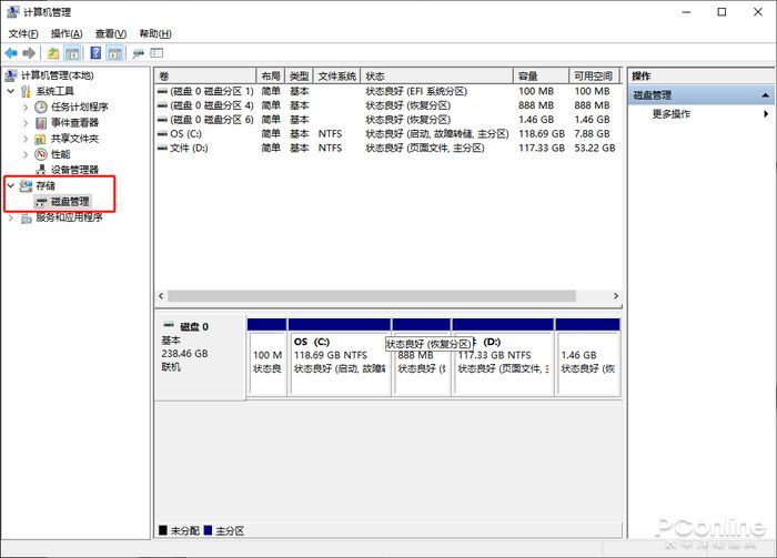 固态硬盘怎么uefi启动