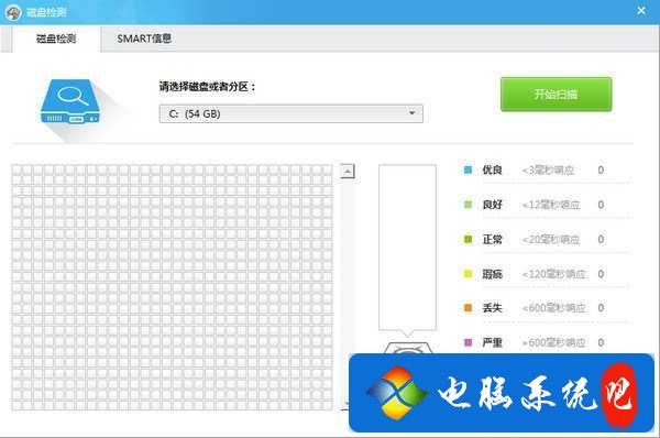 怎么用鲁大师硬盘坏道检测工具进行坏道扫描教程