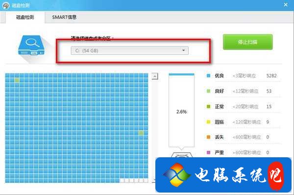 怎么用鲁大师硬盘坏道检测工具进行坏道扫描教程