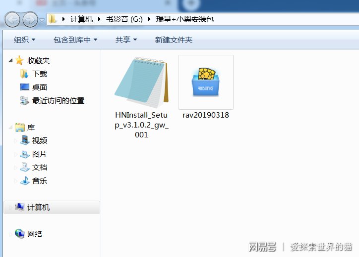 微点杀毒软件怎么卸载不了
