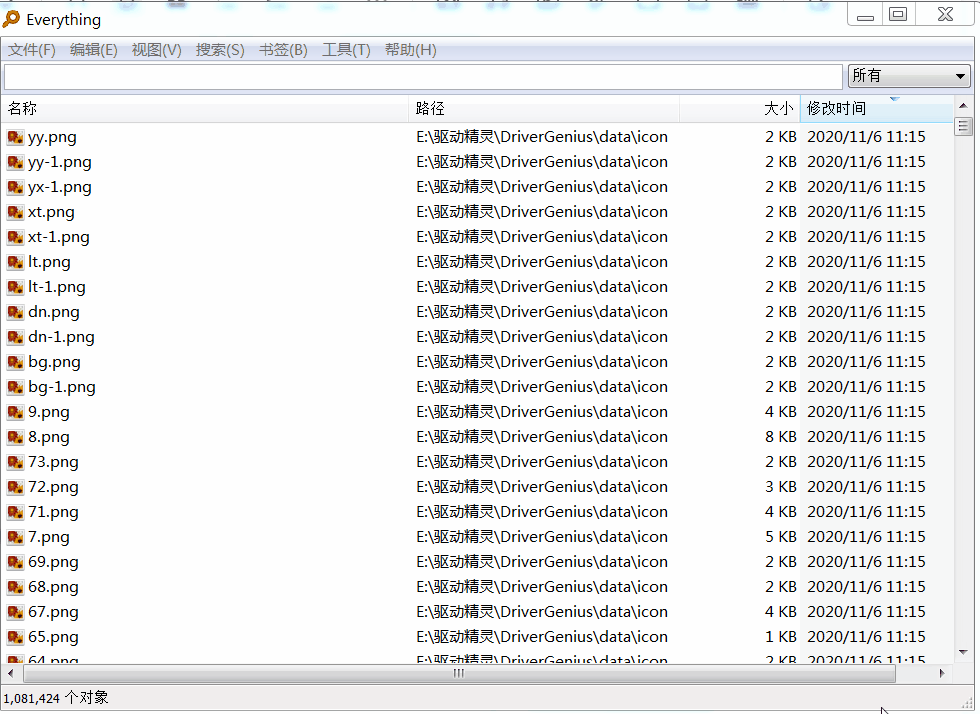 微点杀毒软件怎么卸载不了