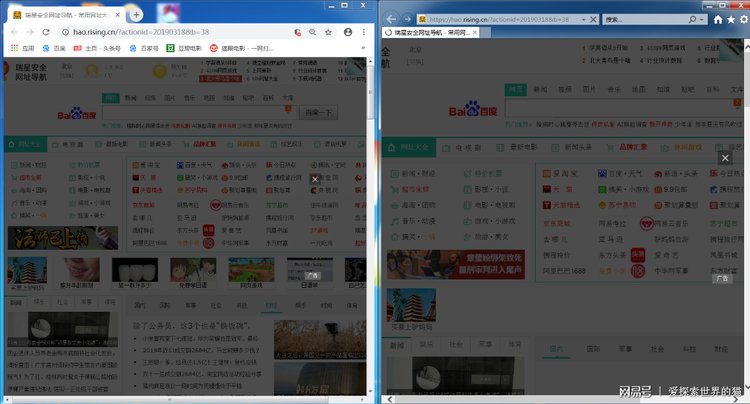 微点杀毒软件怎么卸载不了