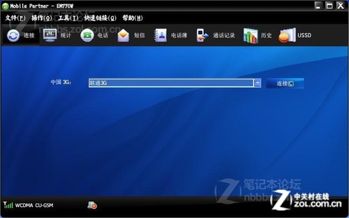 高手总在民间 盘点十大笔记本暴力改造